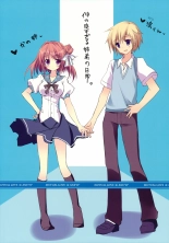 Soushisouai Ane Ecchi 2 : page 3