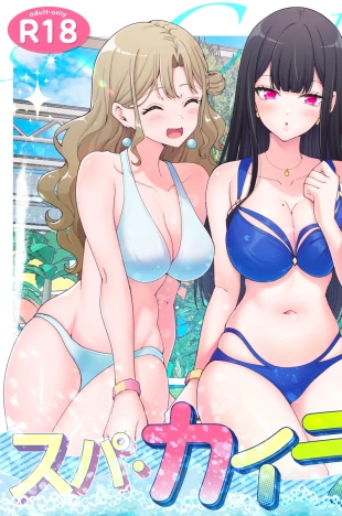 hentai original