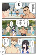 Spa Kaikara 2 : page 43