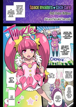 hentai pretty cure