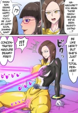 Space Police Sentai Yellow Futanari Haigurelian Transformation : page 5