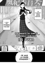 L’histoire D’une Enseignante Sévère Qui Se Fait Baiser Par Sa Salope D’étudiante Gyaru : page 4