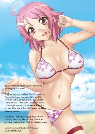 hentai sword art online