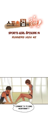 Sports Girl 14 page 1