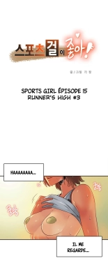 Sports Girl 15 page 1