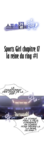 Sports Girl 17 : page 1