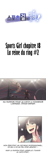 Sports Girl 18 : page 1