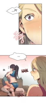 Sports Girl 20 : page 3