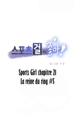 Sports Girl 21 : page 1