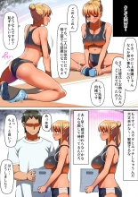 Sports-kei Kanojo, Nikubenki Health ni Ochiru. : page 11