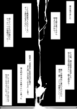 Sports-kei Kanojo, Nikubenki Health ni Ochiru. : page 32