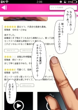 Sports-kei Kanojo, Nikubenki Health ni Ochiru. : page 37