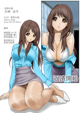 hentai original