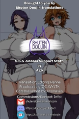 S.S.S -Shasei Support Staff- : page 126