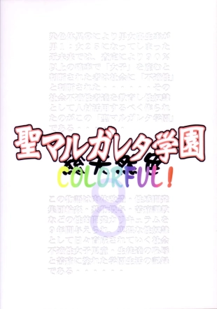 hentai original