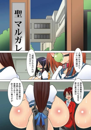 hentai original