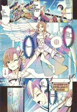 Stacia Haiboku END page 2