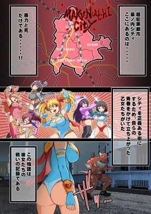 hentai original