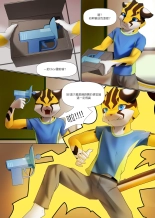 SteelCat - Breeding Time  + Extras : page 8