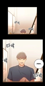 Stepmother's Friends : page 1042