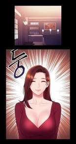 Stepmother's Friends : page 1523