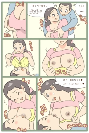 hentai stiff shoulder mom