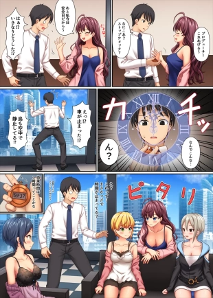 hentai the idolmaster
