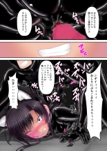 Strawberry×Chocolate : page 27