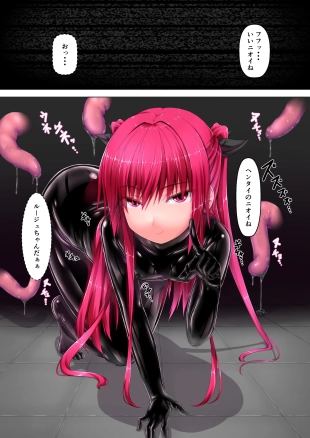 hentai original