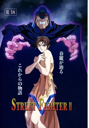 hentai ] Street Fighter ? V Haruurara ga Tadoru Korekara no Monogatari