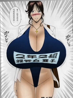 hentai Stuff i colored