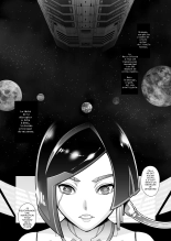 Subverse: Trojan Horse page 1