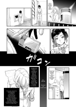 Subverse: Trojan Horse page 12