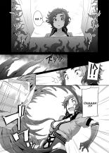 Subverse - What's in the Box : page 4