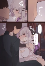 Succu Mama to Kyouzon Seikatsu : page 6