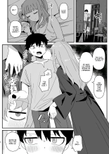 Pendant que la Succube dort : page 8
