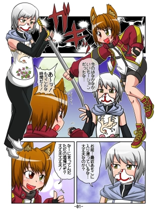 hentai original
