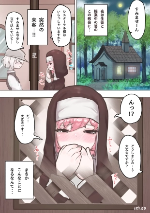 hentai original