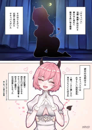 hentai original
