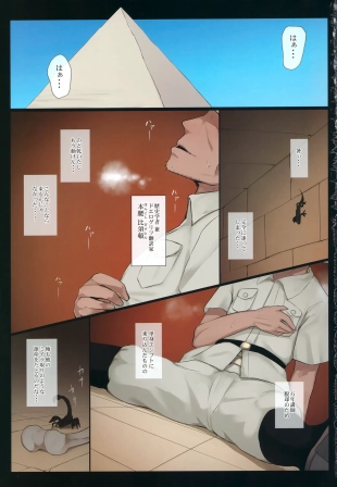 hentai original