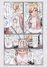 Sugoku Genki de Sewayaki na Kogataken no Onee-chan to Ishouni Sodatta Hanashi : page 11