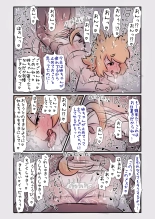 Sugoku Genki de Sewayaki na Kogataken no Onee-chan to Ishouni Sodatta Hanashi : page 25