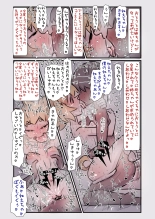 Sugoku Genki de Sewayaki na Kogataken no Onee-chan to Ishouni Sodatta Hanashi : page 30