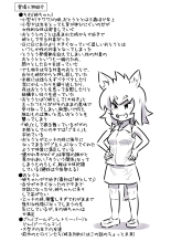Sugoku Genki de Sewayaki na Kogataken no Onee-chan to Ishouni Sodatta Hanashi : page 33