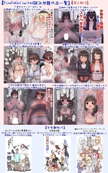 Sugoku Genki de Sewayaki na Kogataken no Onee-chan to Ishouni Sodatta Hanashi : page 49