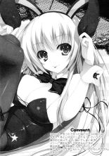 Suguha to Fairy · Dance page 21