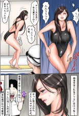 Suieibu - Shirahime Saya wo nerau hentai to sekuhara coach : page 4