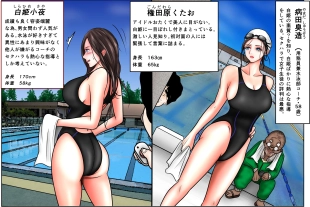 hentai original