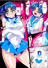 Mercury's Defeat 2 - Sailor Guardian vs. Ero Dungeon : page 4