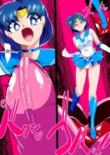 Mercury's Defeat 2 - Sailor Guardian vs. Ero Dungeon : page 23